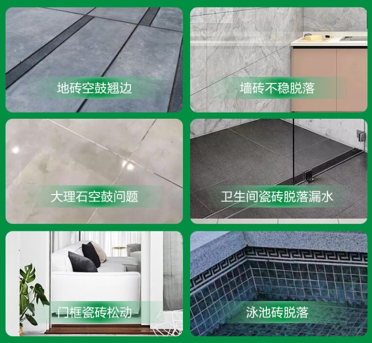 鞍山瓷砖空鼓维修公司分享下旧房翻新时，原瓷砖基层处理不到位可能会导致的问题